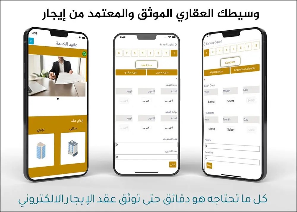 صورة من معرض الأعمال