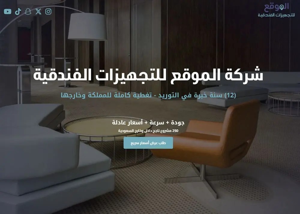 الموقع