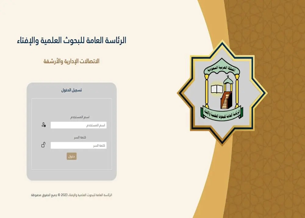 عمل من أعمال غود بايت
