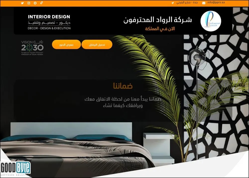 Payoneer GoodByte