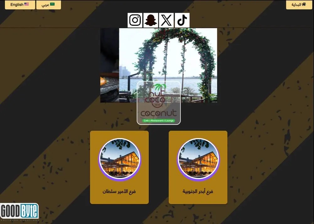 Coconut GoodByte